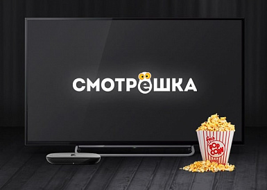 Смотрешка, Болхов Смотрешка, Болхов