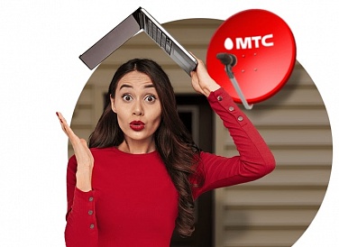 Спутниковое ТВ МТС, Болхов Спутниковое ТВ МТС, Болхов